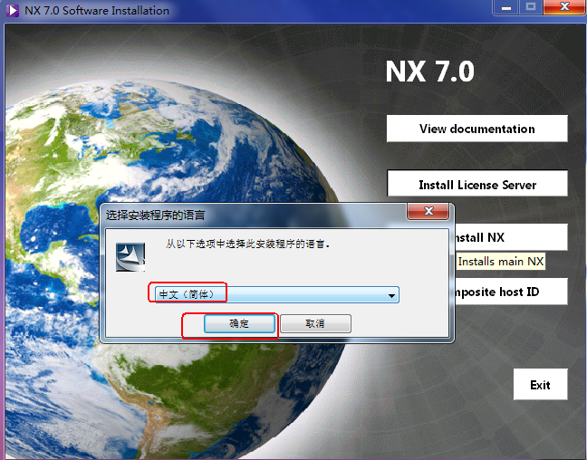 ug12许可环境变量设置